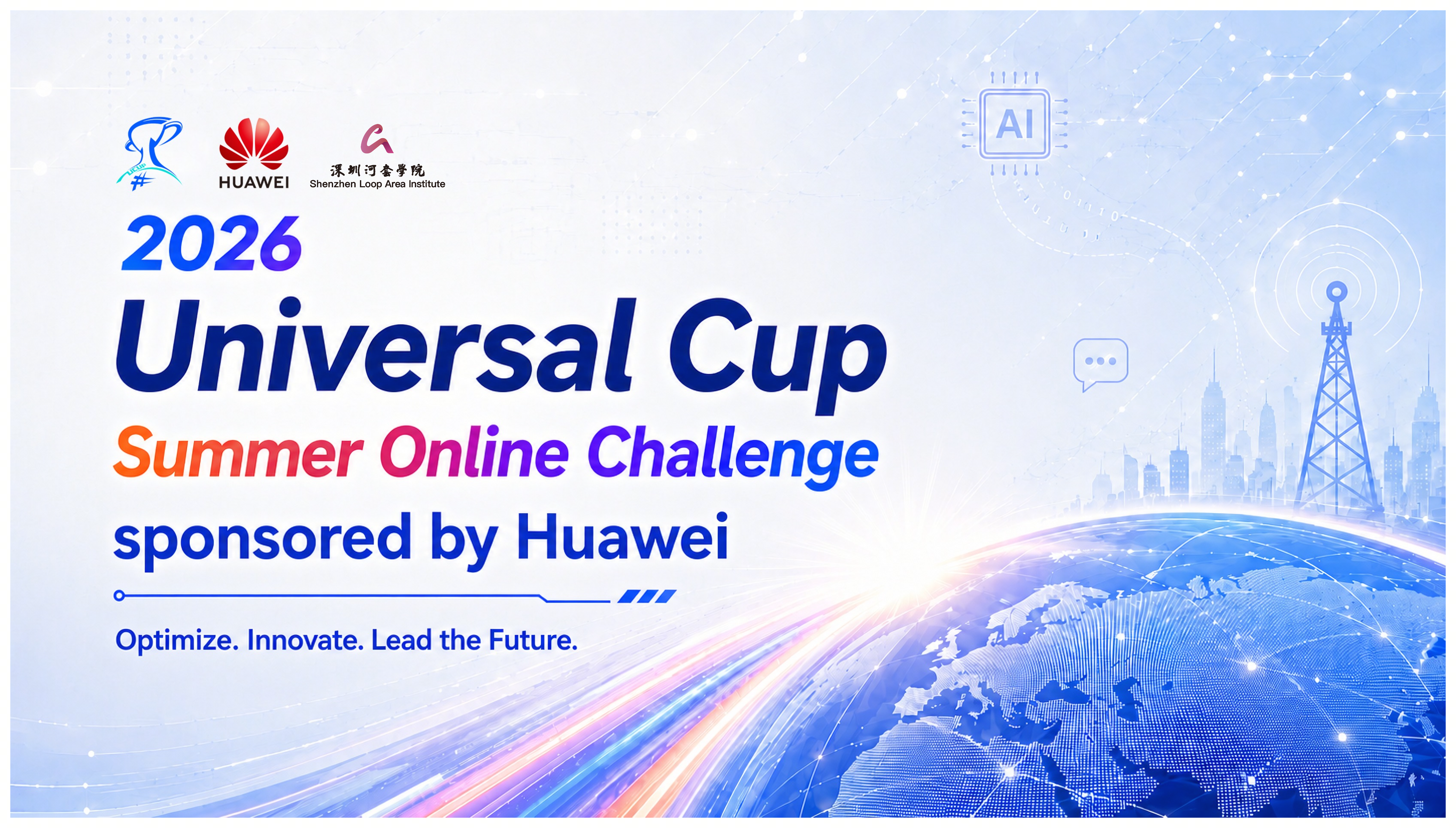 2026 Universal Cup Summer Online Challenge — Registration Now Open
